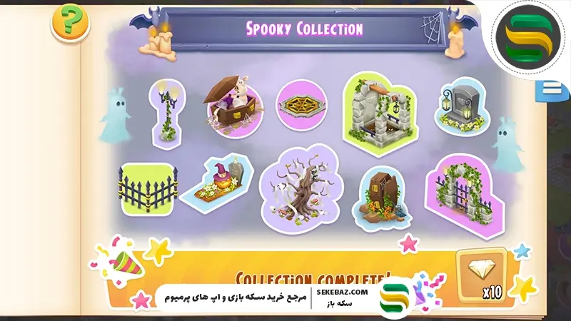 انواع روح در هی دی 2025: بررسی کامل کالکشن روح‌ها