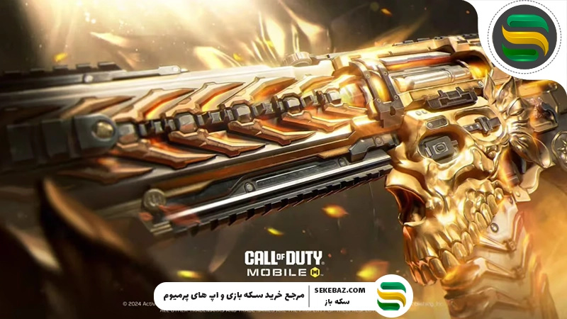 بهترین Assault Rifle های کالاف دیوتی موبایل در سیزن 11 (2025)