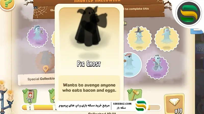 انواع روح در هی دی 2025: بررسی کامل کالکشن روح‌ها