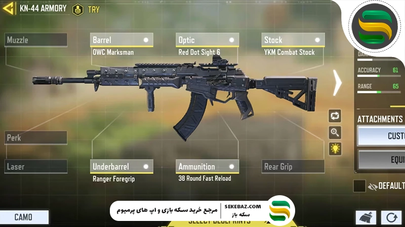 بهترین Assault Rifle های کالاف دیوتی موبایل در سیزن 11 (2025)