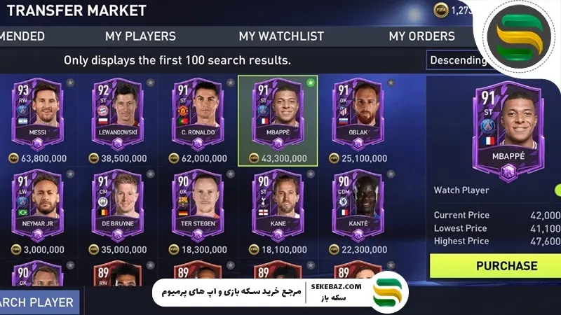 چگونه در اف‌سی موبایل بازیکن بخریم؟ | راهنمای جامع خرید بازیکن در اف سی موبایل 2025