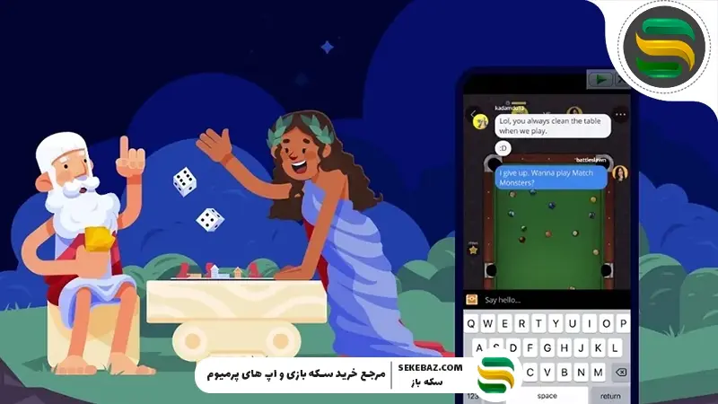 نسخه هک بازی پلاتو واقعی است؟ بررسی کاربردها و واقعیت این نسخه