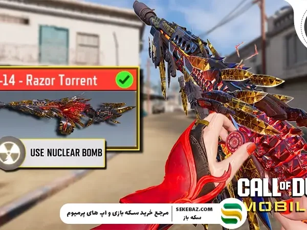 بررسی Mythic SO14 Razor Torrent کالاف دیوتی موبایل ۲۰۲۵