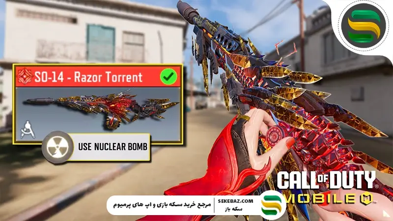 بررسی Mythic SO14 Razor Torrent کالاف دیوتی موبایل ۲۰۲۵
