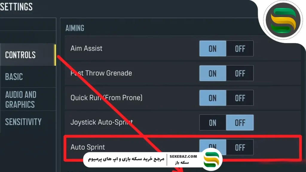 راهنمای ثابت نگه داشتن دکمه تیر کالاف دیوتی موبایل 2025 | آموزش کامل و حرفه‌ای