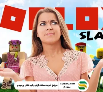 آموزش اصطلاحات در روبلاکس 2025 : دایرةالمعارف جامع روبلاکس