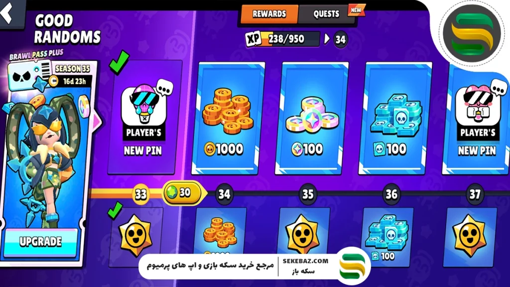 چطور در براول استارز پرو پلیر شویم؟ راهنمای کامل برای تبدیل شدن به یک بازیکن حرفه‌ای