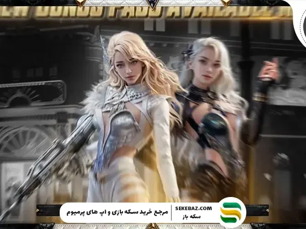 بونوس پس A16 پابجی موبایل | بررسی کامل تمام جوایز، اسکینها و مزایا