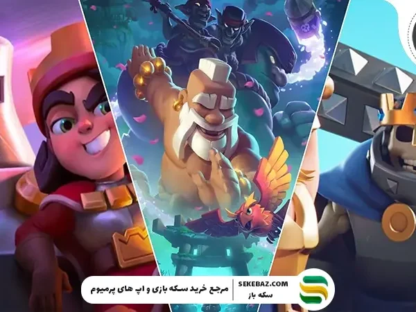 آموزش کامل استفاده از کارت‌های کمیاب و Legendary در کلش رویال