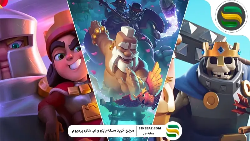 آموزش کامل استفاده از کارت‌های کمیاب و Legendary در کلش رویال