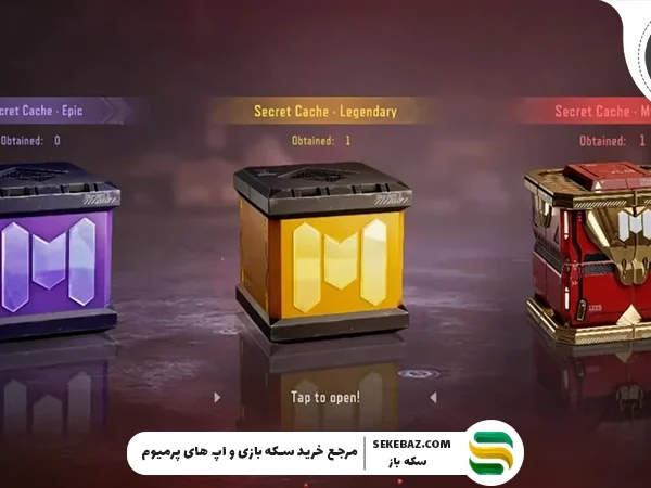 Secret Cache کالاف موبایل؛ Mythic Character در راهه؟!