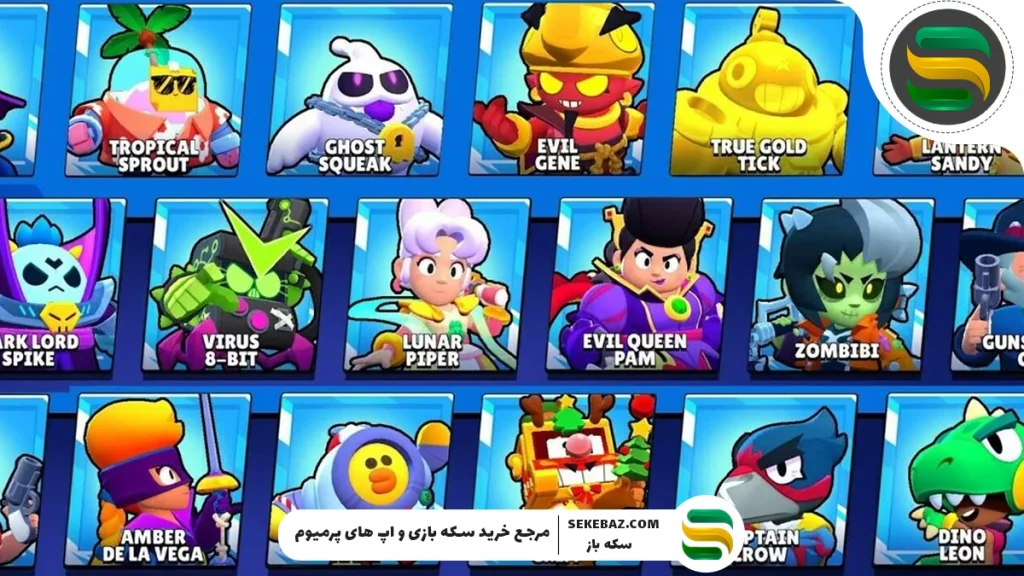 معرفی بهترین اسکین‌های براول استارز – کامل‌ترین راهنما برای انتخاب برترین اسکین‌ها