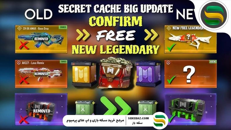 Secret Cache کالاف موبایل؛ Mythic Character در راهه؟!
