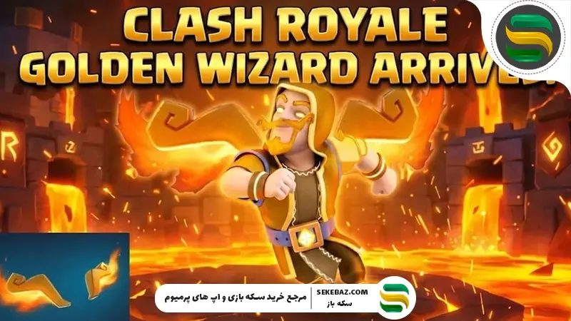 هیروهای جدید کلش رویال در دسامبر 2025: بررسی کامل