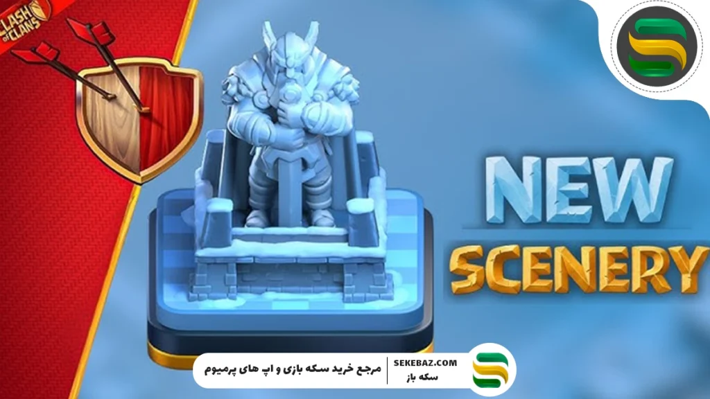 منظره عصر یخبندان کلش اف کلنز: نحوه دریافت و کامل‌ترین راهنمای باز کردن اسکین‌های Ice Age در بازی