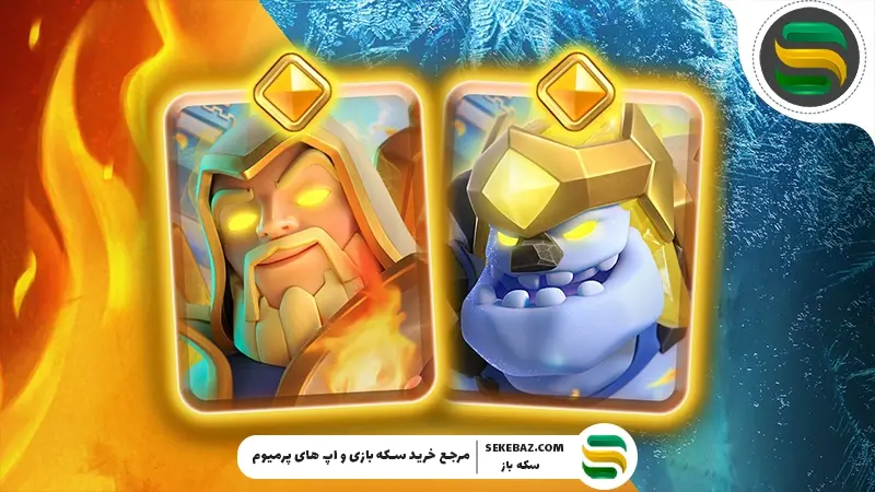 هیروهای جدید کلش رویال در دسامبر 2025: بررسی کامل