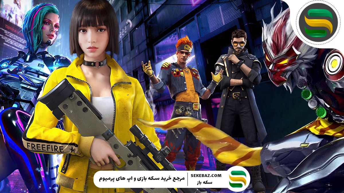 بررسی جامع گردونه Gangster Fashion Vault فری فایر: نوامبر 2025