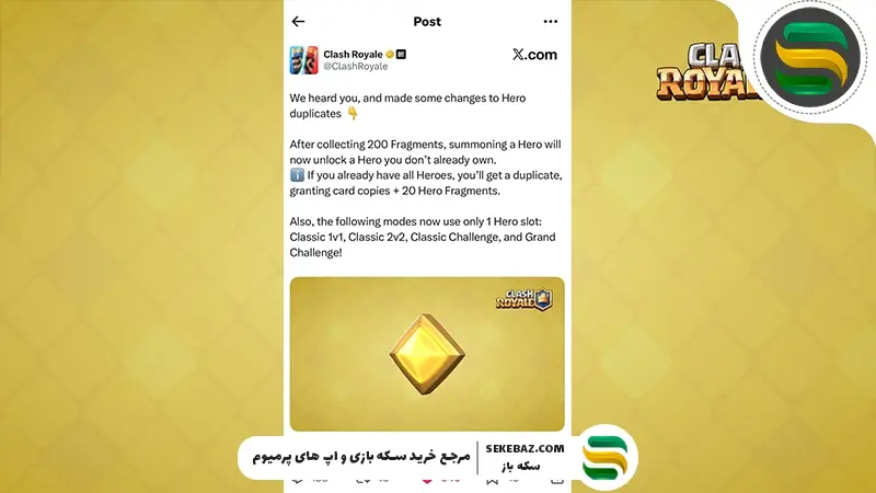 سیستم کپی کارت‌های قهرمان در کلش رویال چه تغییراتی می‌کند؟