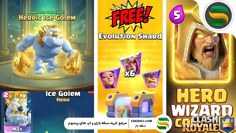 هیروهای جدید کلش رویال در دسامبر 2025: بررسی کامل