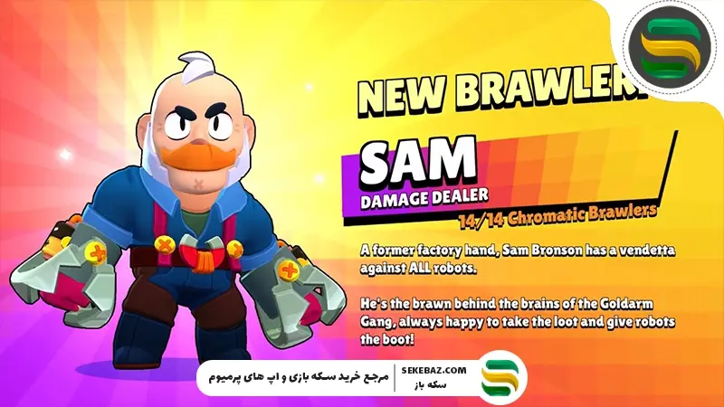 5 براولر با بیشترین وین‌ریت در براول استارز 2025