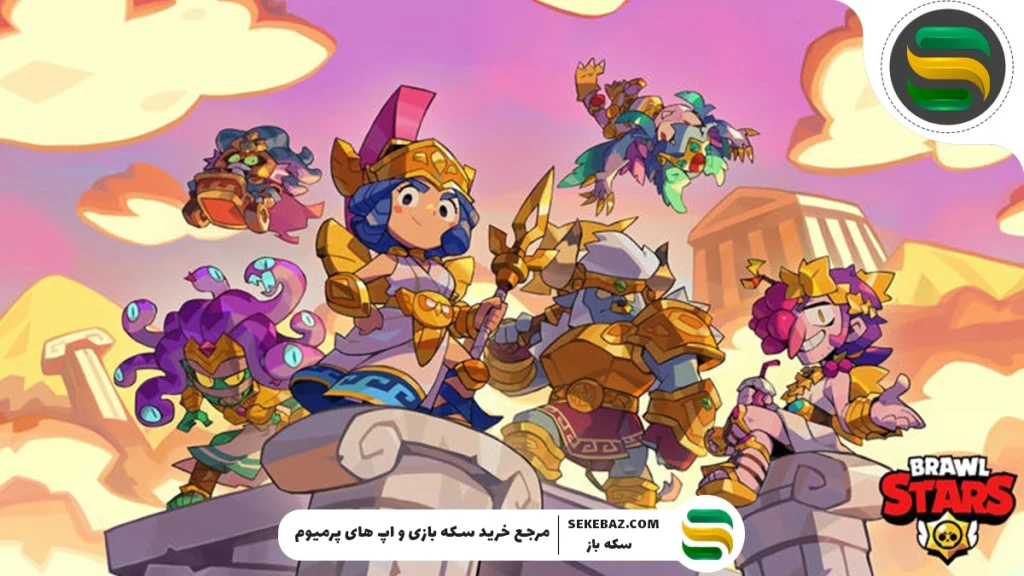 معرفی بهترین اسکین‌های براول استارز – کامل‌ترین راهنما برای انتخاب برترین اسکین‌ها