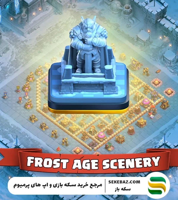 منظره عصر یخبندان کلش اف کلنز: نحوه دریافت و کاملترین راهنمای باز کردن اسکینهای Ice Age در بازی