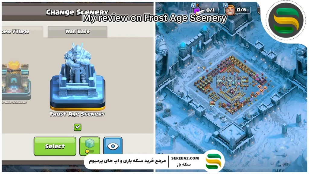 منظره عصر یخبندان کلش اف کلنز: نحوه دریافت و کامل‌ترین راهنمای باز کردن اسکین‌های Ice Age در بازی