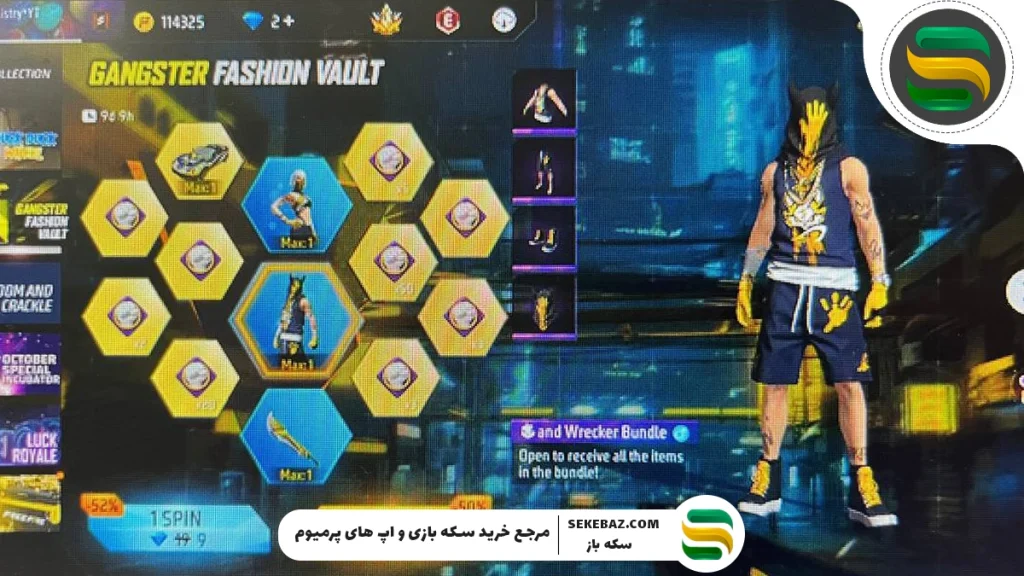 بررسی جامع گردونه Gangster Fashion Vault فری فایر: نوامبر 2025