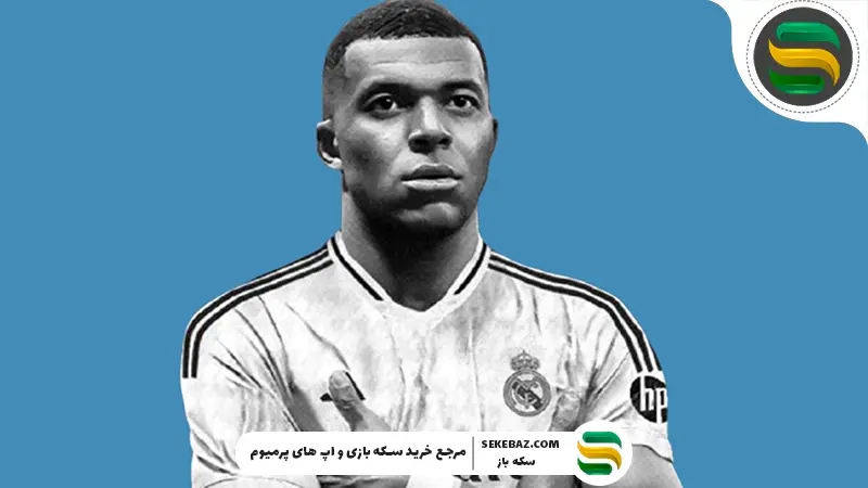 رتبه بندی بهترین پوچرهای ای فوتبال 2025 : بررسی کامل و تخصصی