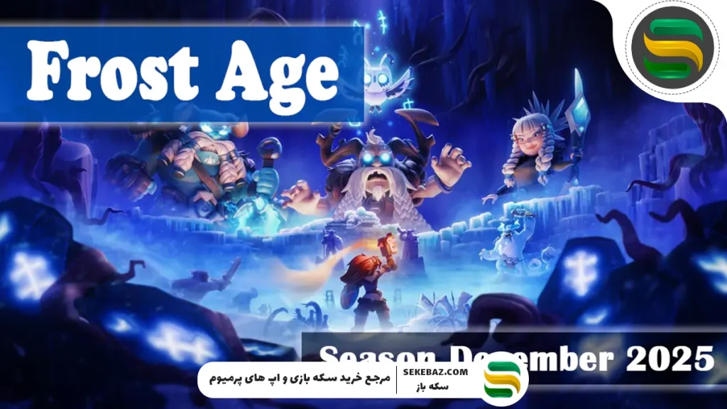 منظره عصر یخبندان کلش اف کلنز: نحوه دریافت و کامل‌ترین راهنمای باز کردن اسکین‌های Ice Age در بازی