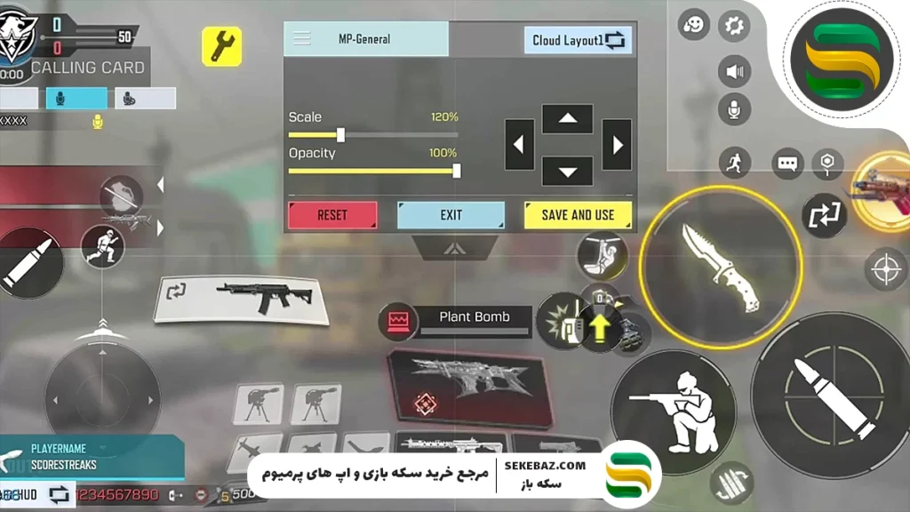 راهنمای ثابت نگه داشتن دکمه تیر کالاف دیوتی موبایل 2025 | آموزش کامل و حرفه‌ای