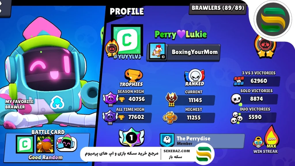 چطور در براول استارز پرو پلیر شویم؟ راهنمای کامل برای تبدیل شدن به یک بازیکن حرفه‌ای