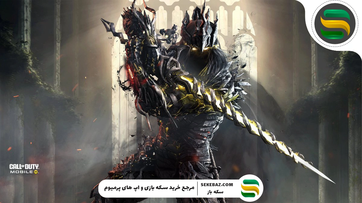 دو گردونه مهم سیزن 11 کالاف موبایل: تاریخ انتشار، آیتم‌ها و هر آنچه باید بدانید