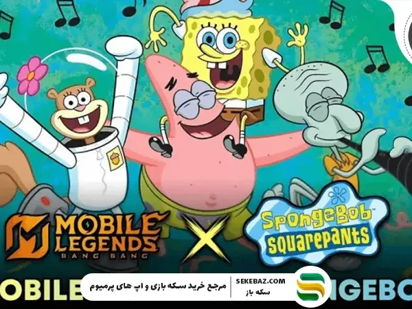 کراساور باب اسفنجی و موبایل لجندز: بررسی کامل رویداد 2025