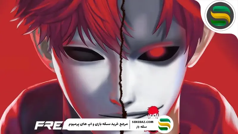 کراس اور HeartRocker با فری فایر | انتشار رسمی در دو هفته آینده و جزئیات کامل رویداد