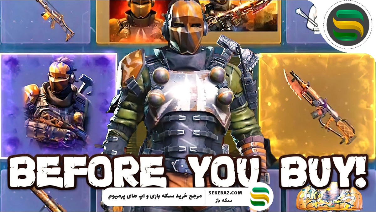 گردونه Breach and Break کالاف دیوتی موبایل اضافه شد: بررسی کامل و جامع