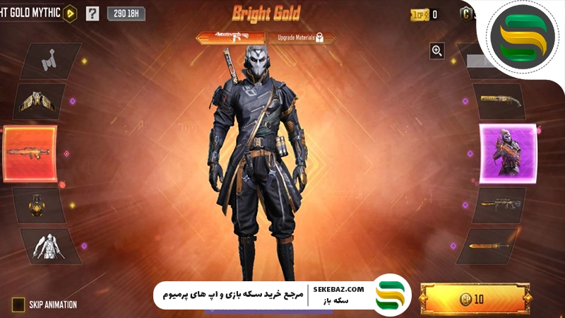 بررسی کامل گردونه BRIGHT Gold کالاف موبایل دسامبر ۲۰۲۵