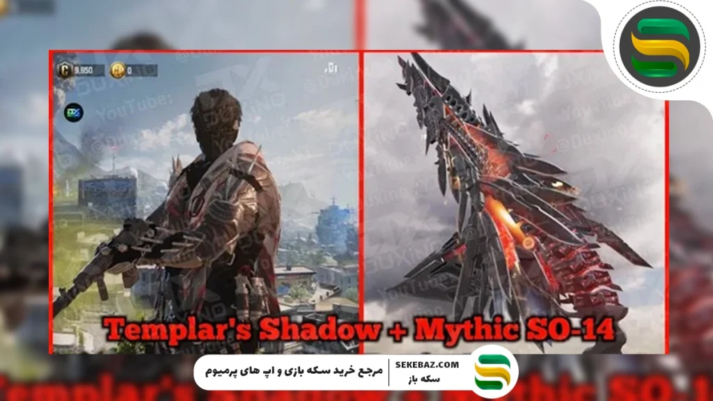 دو گردونه مهم سیزن 11 کالاف موبایل: تاریخ انتشار، آیتم‌ها و هر آنچه باید بدانید