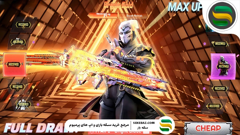 بررسی کامل گردونه BRIGHT Gold کالاف موبایل دسامبر ۲۰۲۵