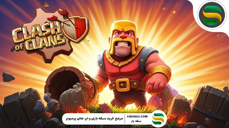 کدام بازی سوپرسل بیشترین درآمد را در سال 2025 داشت؟ بررسی کامل تمام بازی‌های سوپرسل