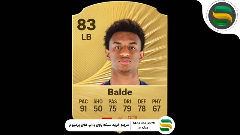 بهترین دفاع چپ‌ها در اف‌سی موبایل: معرفی 10 بازیکن برتر