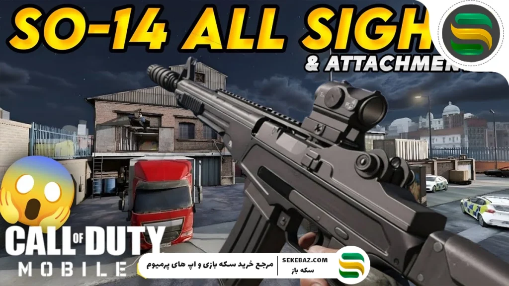 دو گردونه مهم سیزن 11 کالاف موبایل: تاریخ انتشار، آیتم‌ها و هر آنچه باید بدانید