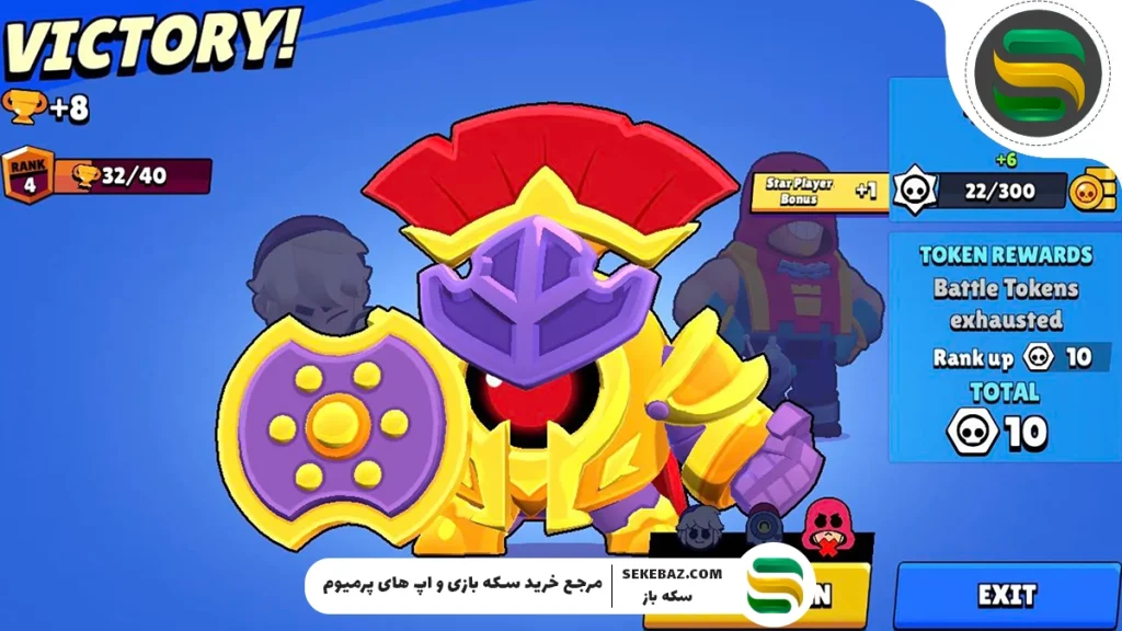 معرفی بهترین اسکین‌های براول استارز – کامل‌ترین راهنما برای انتخاب برترین اسکین‌ها