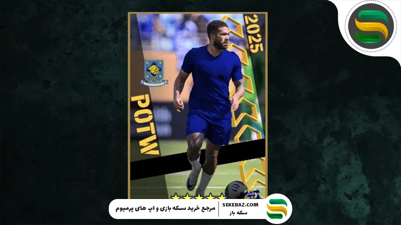 بهترین دفاع راست‌ ها در ای ‌فوتبال موبایل: معرفی 10 بازیکن برتر