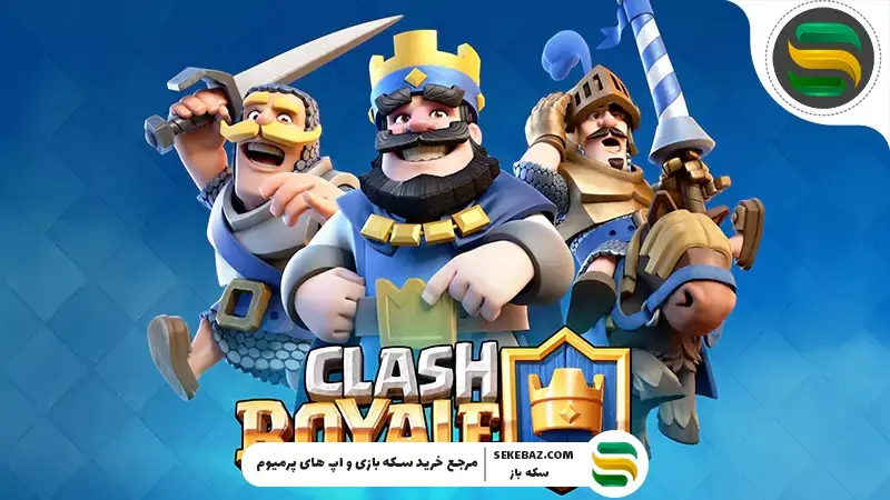 آموزش باز کردن کارت‌های قهرمان در کلش رویال 2025