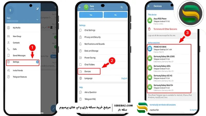 چگونه نشست‌های فعال تلگرام را حذف کنیم؟ | آموزش کامل مدیریت Active Sessions تلگرام