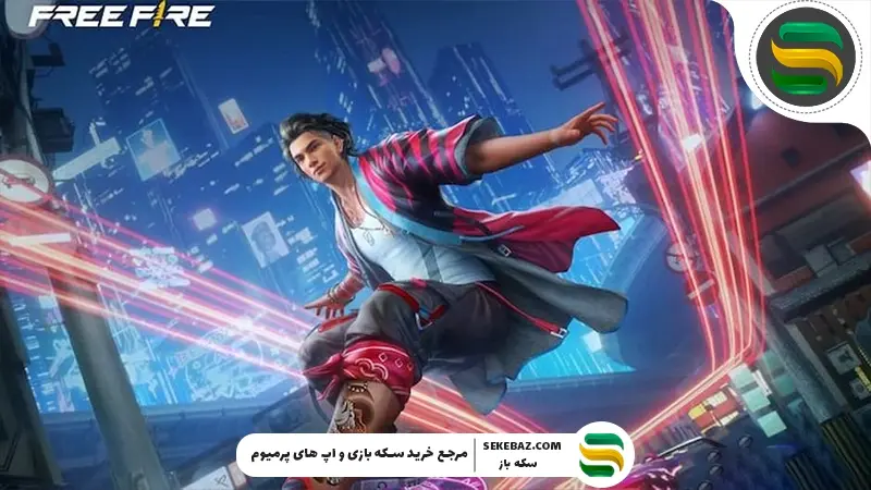 معرفی سریع‌ترین کاراکتر فری فایر | 5 شخصیت سریع برای برد قطعی