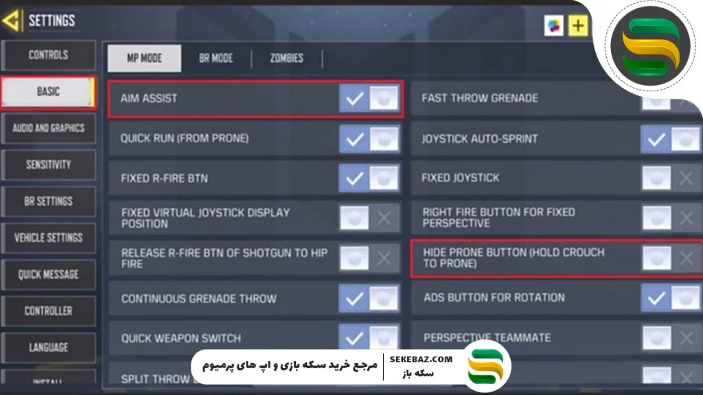 راهنمای ثابت نگه داشتن دکمه تیر کالاف دیوتی موبایل 2025 | آموزش کامل و حرفه‌ای