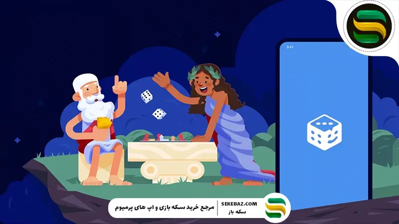 آموزش اصطلاحات در پلاتو 2025 : دایرة‌المعارف کامل پلاتو