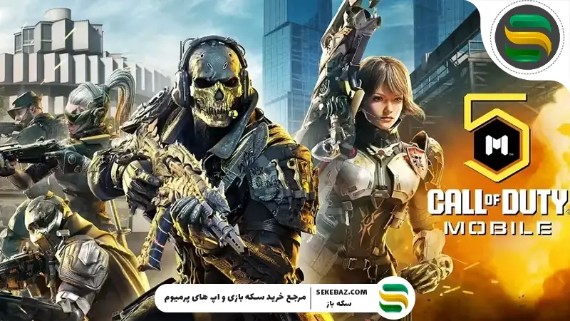 وارزون در کالاف موبایل به زودی: انقلاب بزرگ در بتل رویال کالاف دیوتی؟